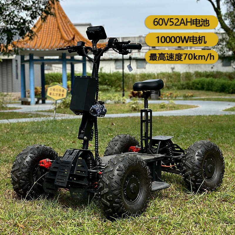 60V Arazi Elektrikli Dört Teke - Outdoor Hunting Vehicle incelemesi ve fiyatı
